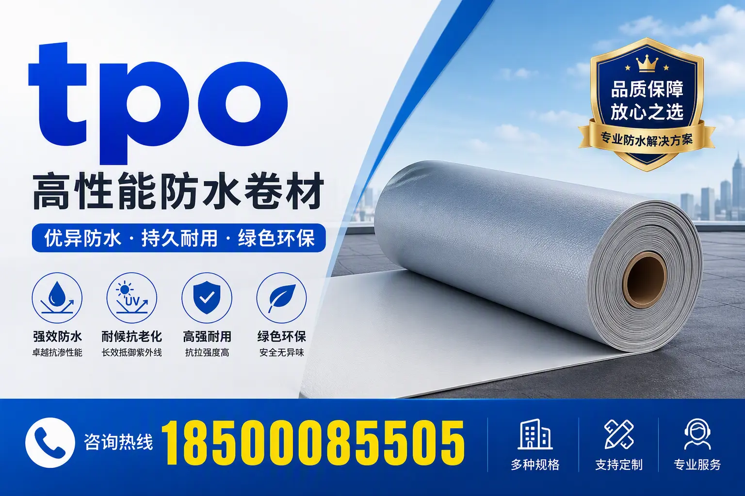 tpo行业趋势分析，常德企业应如何应对
